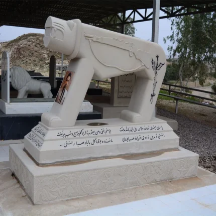 مجسمه شیر سنگی بختیاری